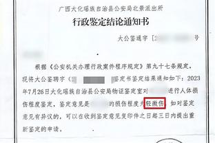 雷竞技rabet官网截图3